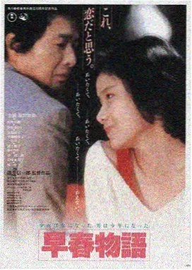 星际穿越电影海报