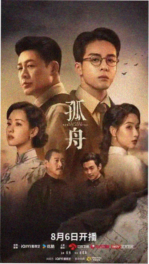 盗梦空间电影海报