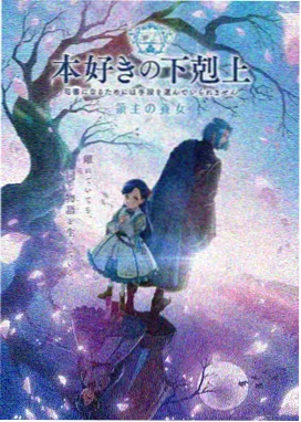 奥本海默电影海报